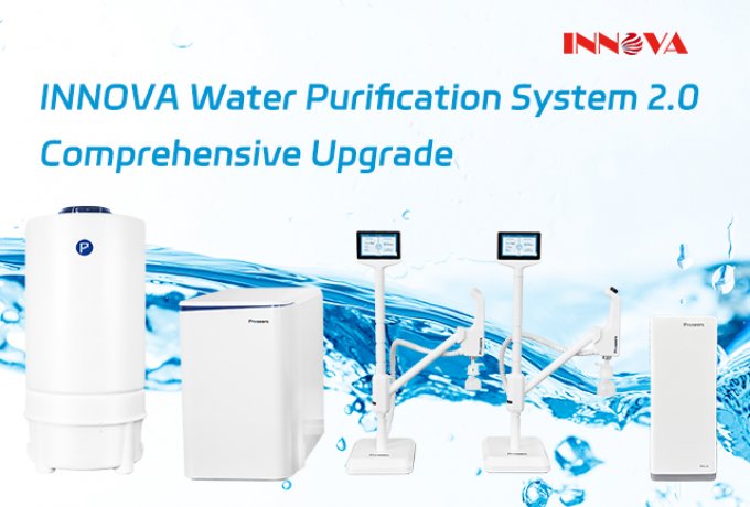 INNOVA Water Purification System 2.0 Comprehensive Upgrade