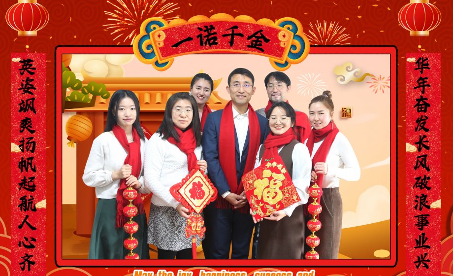 Wish all friends a healthy and prosperous year of the tiger