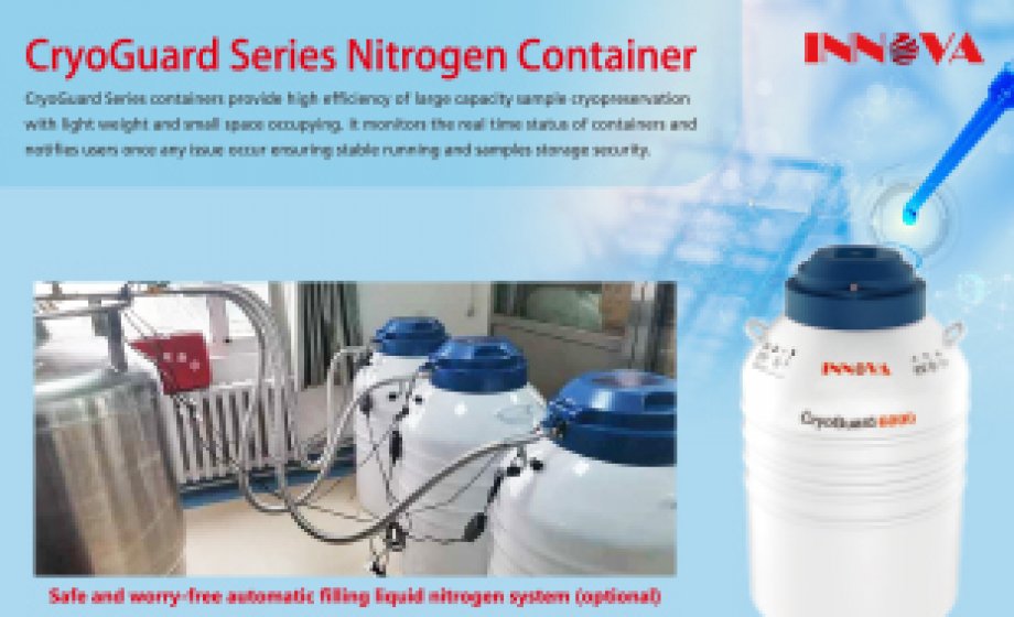 Intelligent liquid nitrogen container